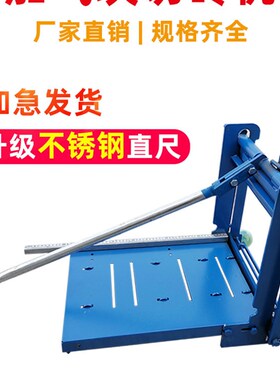 加气块切砖机轻质砖泡沫砖压砖机切割机砌砖手动工具建筑工具神器