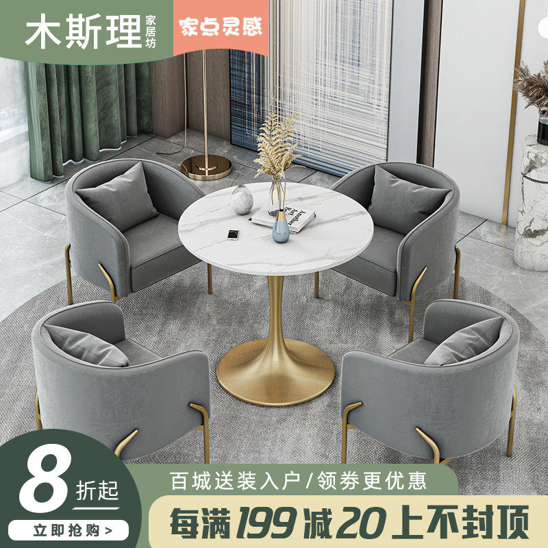北欧轻奢工程酒店大堂售楼处洽谈桌椅组合茶楼会所接待部沙发椅子