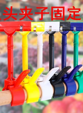 双头夹子固定器百货万能POP广告夹拇指夹双头夹超市促销标签架标