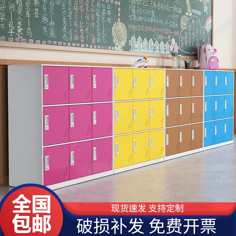 学校教室学生幼儿园彩色书包柜带锁矮柜储物存包柜收纳单门更衣柜