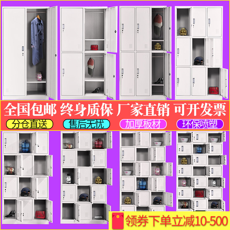 六门钢制更衣柜员工柜铁皮职工储物柜带锁存包柜鞋柜碗筷多门柜子