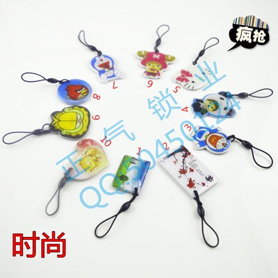 时尚靓丽特性滴胶id125扣5200的扣门禁扣坯子随机发货 锁 具配件
