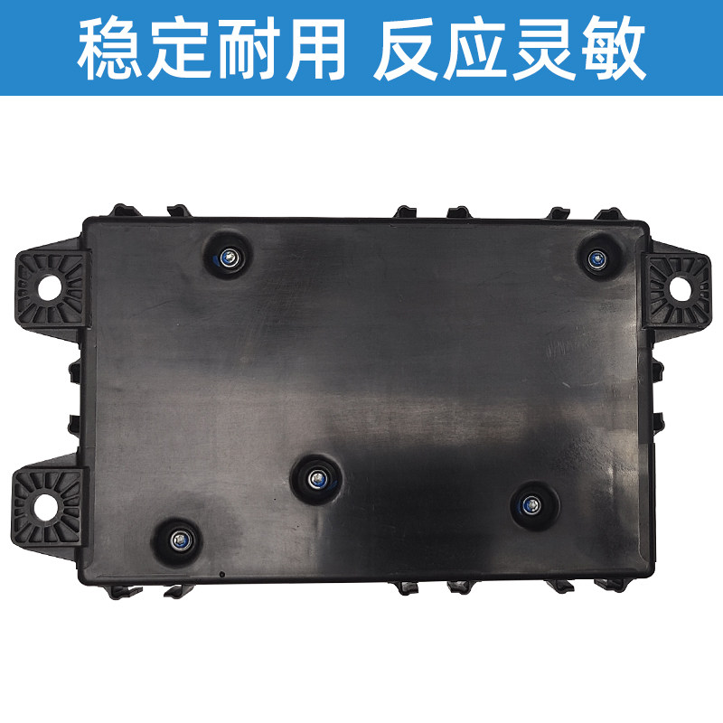 适配江淮瑞风S3车身控制器车身模块中控模块ETACS玻璃升降控制盒