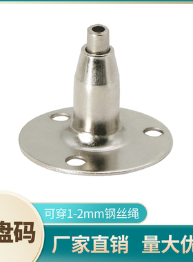 圆盘码钢丝绳配件钢丝绳吊码吊件固定吊绳紧固件圆顶码可调节包邮