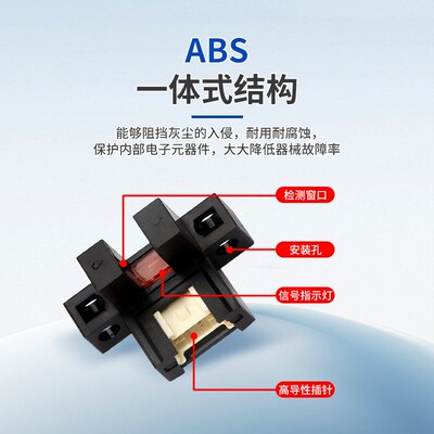 U槽型光电开关传感器PM-K65/Y65/T65/L65P限位感应开关NPN插件式