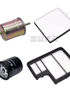 东风风光580空气滤清器机油滤清器汽油滤清器空调滤芯1.8排量三滤