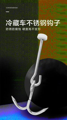 屠宰场双钩猪肉挂钩轨道多车厢钩子肉钩冷藏车专用尼龙轮丁字商用