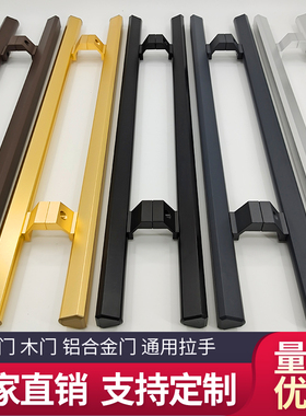 铝合金玻璃门拉手明装无框钢化推拉大门把手定制肯德基有框门拉手