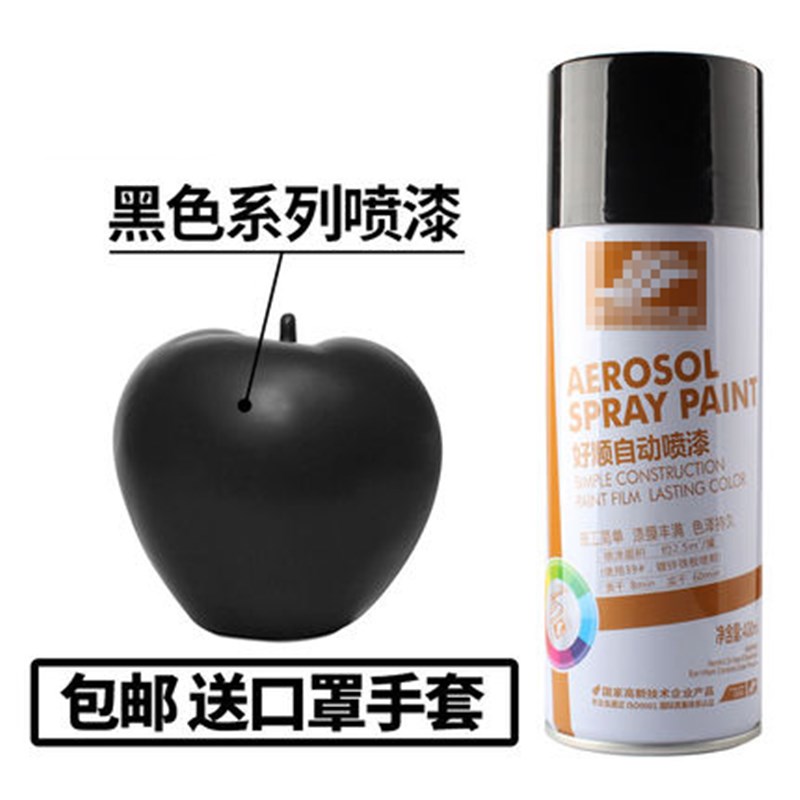 自喷漆电动摩托车轮毂改色哑光黑漆防锈漆亚光黑磨砂漆油漆亮黑色