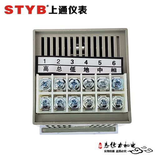 STYB上通仪表智能电子数字显示温度控制调节仪器XMTD-2202 2201