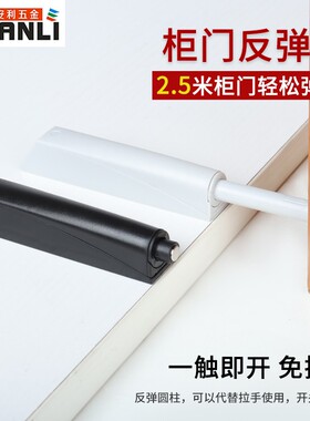 反弹器衣柜门按压式自动弹力开关碰珠强磁免装开关抽屉拉手隐形门