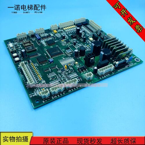 奥的斯电梯原装型PRO3000-MCU主板NDA20404AAA00原装现货出售质保