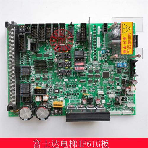 富士达IF61/IF61B/IF61C/IF61E/IF61F富士达电梯IF61G全新原装