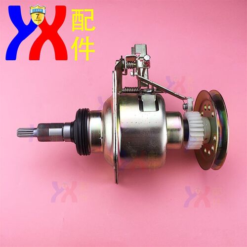 适用小天鹅洗衣机离合器XQB50-95 860G 668G 358BCL 95SP 65-898G