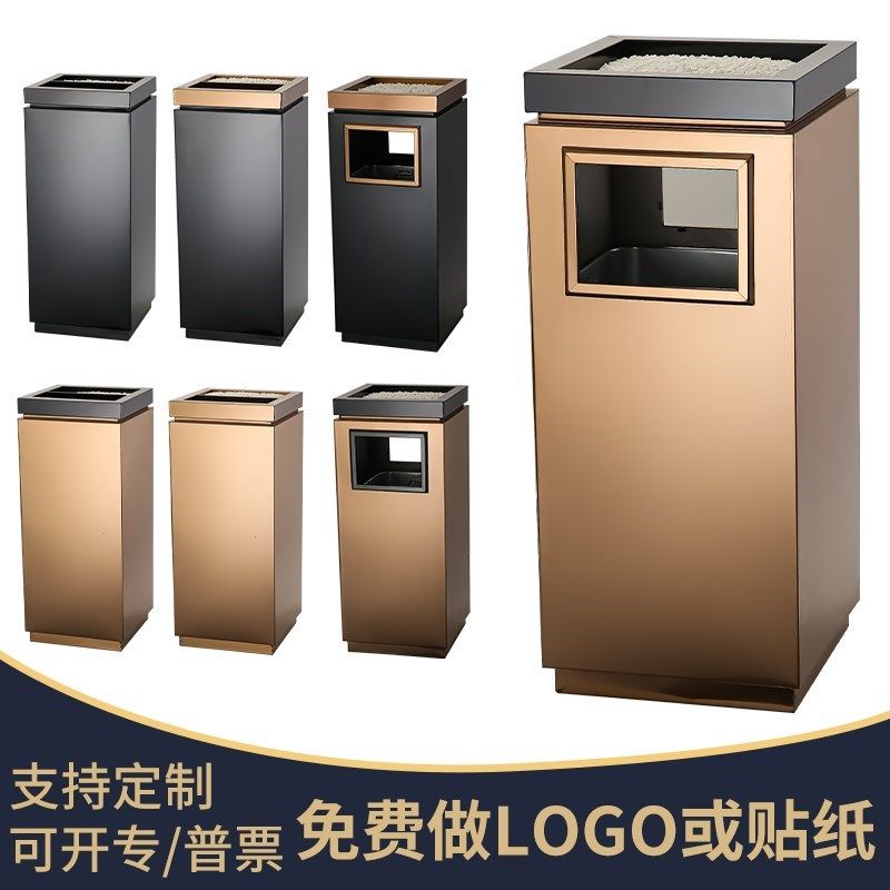 垃圾桶定制不锈钢分类酒店大堂立式户外商场电梯厅口烟灰缸果皮箱