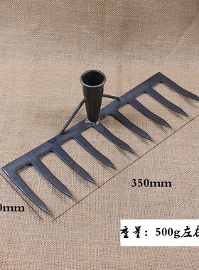 农用铁耙多齿耙九齿钉耙农具翻土松土除草耙扒草铁抓爬子园林草耙