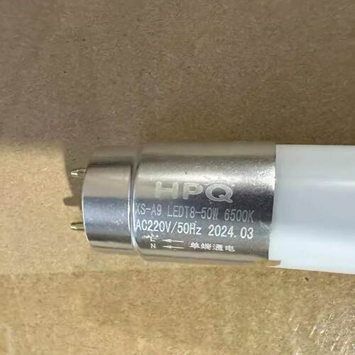 好脾气牌T8灯管单端通电银灯头1.2m50w6500K白光超亮灯管XS-A9LED