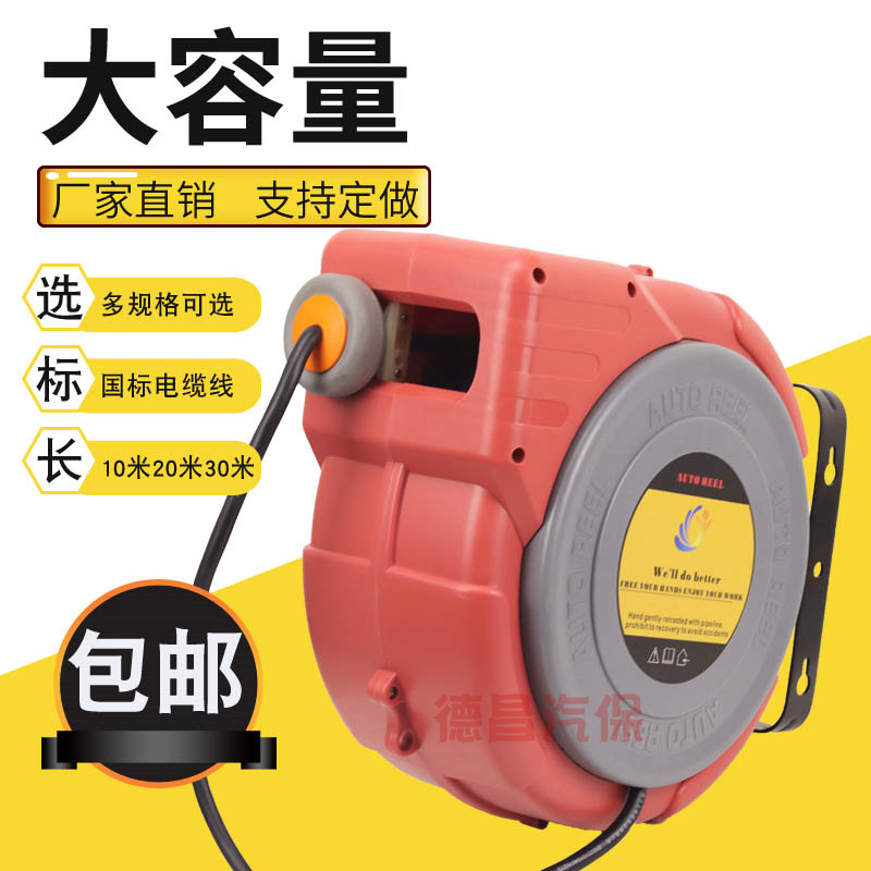 380V自动伸缩拖回收线盘卷线器电缆盘绕线器电鼓10/15/20/25/30米