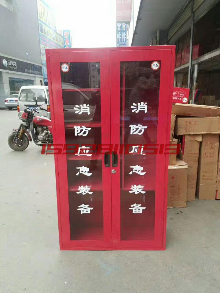 微型消防站 消防器材全套消防箱消防器材放置柜消防柜灭火器箱子