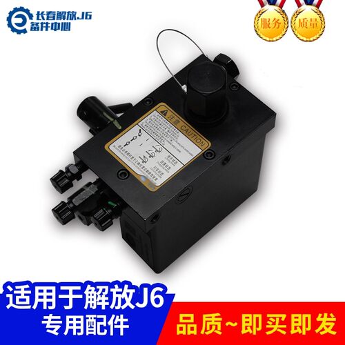 适用于解放J6P驾驶室手动泵J6L驾驶楼举升器电动液压泵举升泵原厂