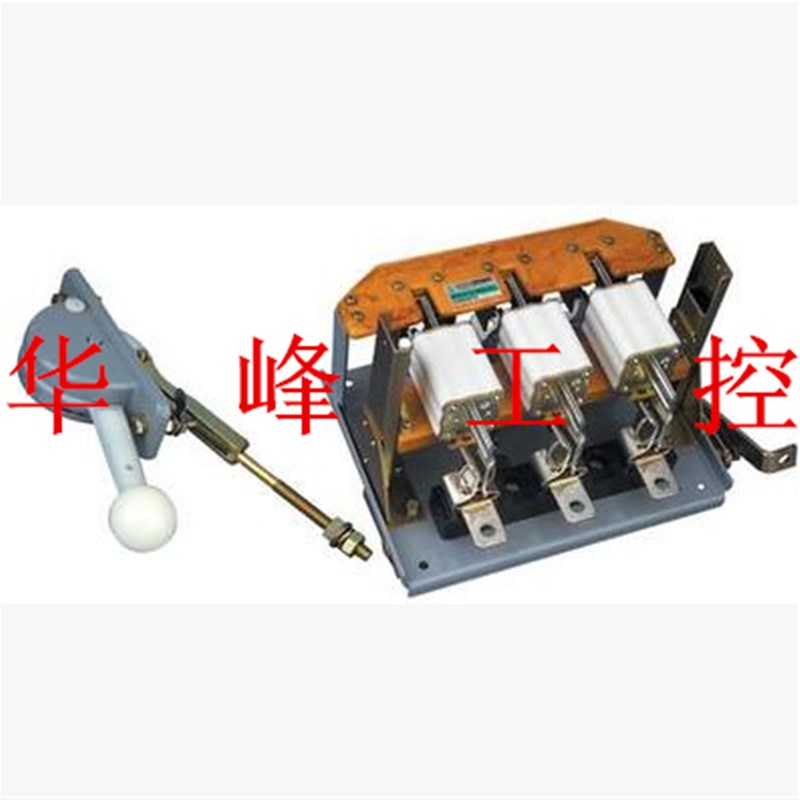 上海柳虹 HR3系列 熔断器式刀开关 HR3-1000/34 1000A 刀熔开关