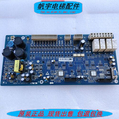 奥的斯电梯自动扶梯主板 EMCB V1.0 E302598 原厂现货实拍