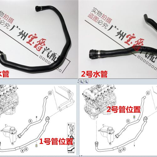 适用E84宝马1系3系X1发动机E87辅助E90水泵130暖风325水管330 335