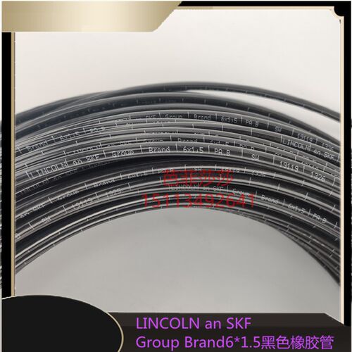 定做高压油管 液压胶管 尼龙树脂管LINCOLN an SKF树脂管6*1.5