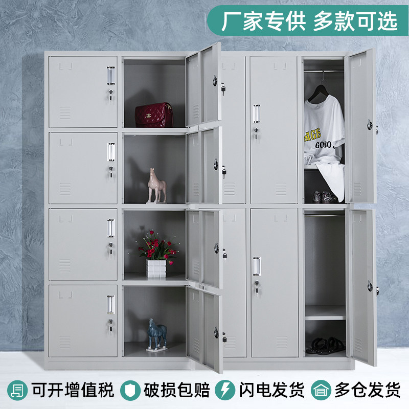 员工更衣柜带锁铁皮存包储物柜浴室宿舍收纳鞋柜工厂车间多门碗柜