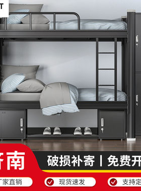 济南上下铺双层床铁艺员工宿舍钢架铁架床工地高低床寝室铁床双人