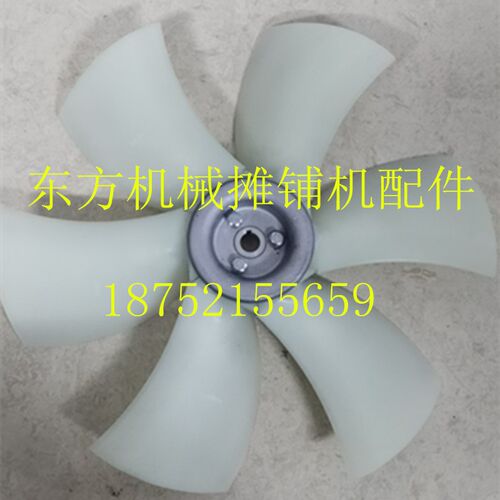 戴纳派克CC1300压路机风扇 发动机水箱散热风扇 压路机散热风扇叶