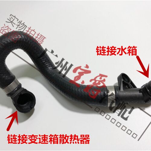 适用宝马3系E90变速箱E92波箱E93水箱318散热器320水管325软管330