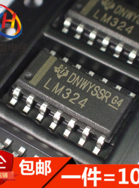 LM324 LM324DR 运算放大器 贴片SOP14 全新现货 进口原装