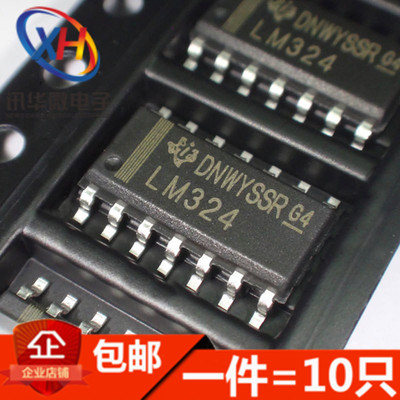 LM324 LM324DR 运算放大器 贴片SOP14 全新现货 进口原装