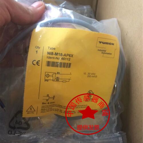 全新图尔克接近开关传感器NI8-M18-AP6X NI8-M18-AN6X质保二年