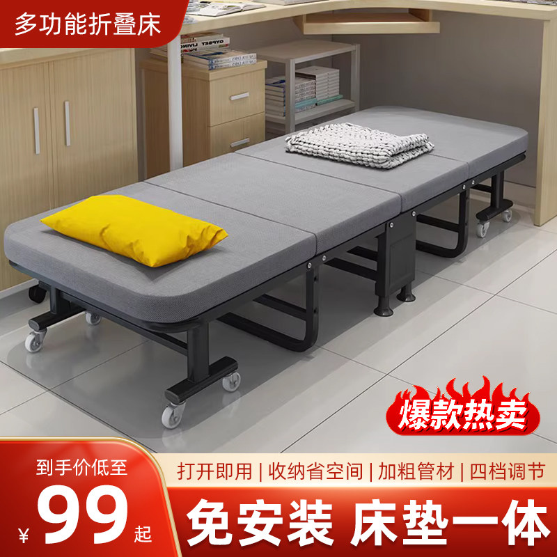 办公室折叠床单人午休床家用简易躺椅便携医院陪护行军床午睡神器