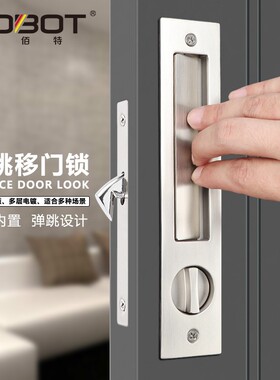 木门移门锁卫生间推拉门锁厨房阳台趟门折叠门美式嵌入式隐形钩锁