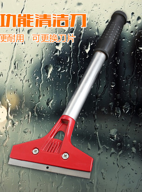 清洁刀玻璃瓷砖铲刀保清洁工具除胶铲子刮刀墙壁地板清洁铲刀片