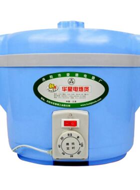 耐用又保温华星五六代全塑t家用电焐煲文火锅电焐子炖烫煲赠运费