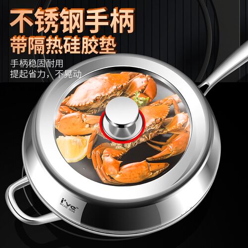 304钢加高锅盖蒸锅炒菜拱形梯形圆形I可视透明玻璃盖万能通用家用