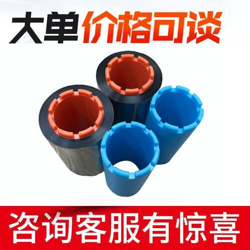 兼容诚研HiTi呈研色带CS200teCS220eCS290eFagoo-p280e证卡色带