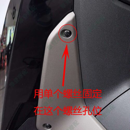 适用天鹰TX150踏板摩托车改装配C件饮料瓶水杯支架免打孔无损安装