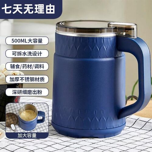 新款家用研磨机蓝色粉碎机磨粉机多功能Q打粉机500ml