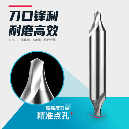全磨制螺旋槽R型中心钻镀钛加硬圆弧中心A钻孔加工R2R2.5R3R3.15R