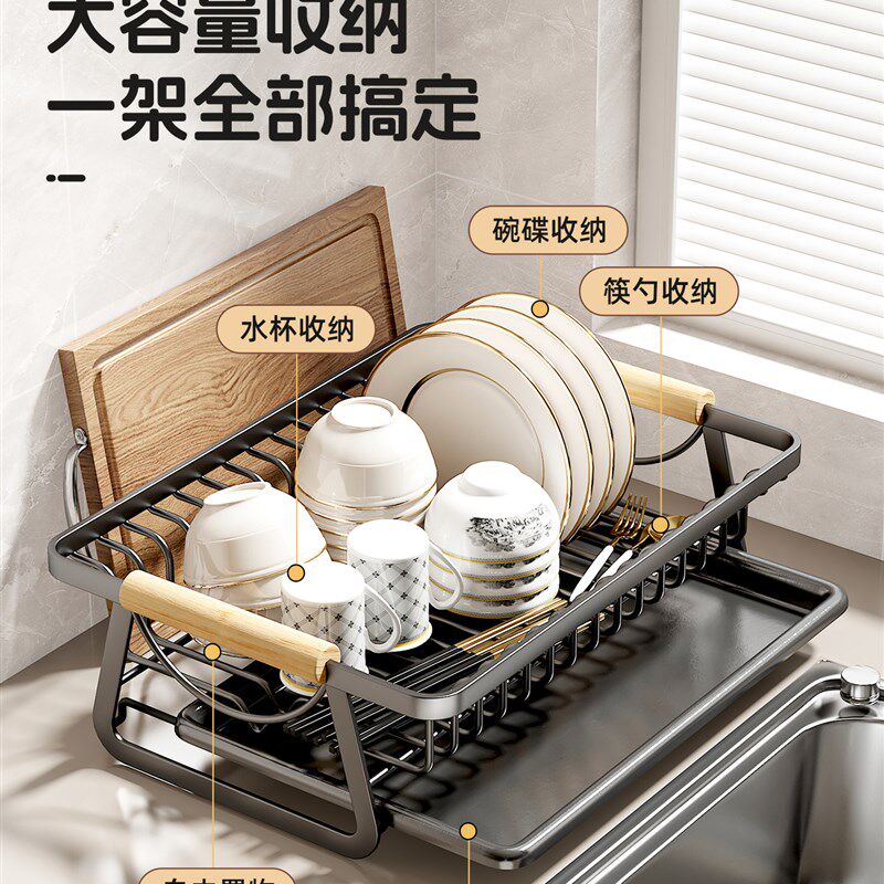 碟盘贮物架厨房贮物架家用L小餐具贮物篮新型