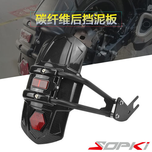 川崎z800 z650 Z900/RS ninja650改装后挡泥板挡水挡泥Z瓦忍者配