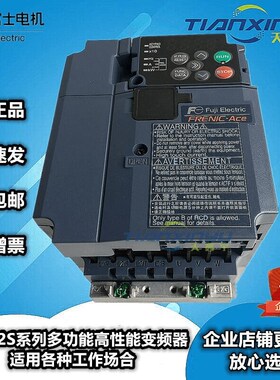 富士变频器FRN00012 0002 0004 0006C 0007 0022 0029 0037E2S-4C