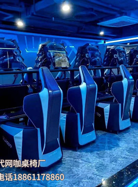 新款网咖网吧桌椅沙发风冷一体电脑机箱桌子电竞酒店X双层桌椅定