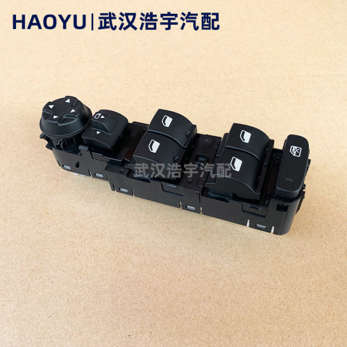 适配雪铁龙DS5 DS6DS4 DS5LS左前玻璃升降器R开关电动车窗升降按