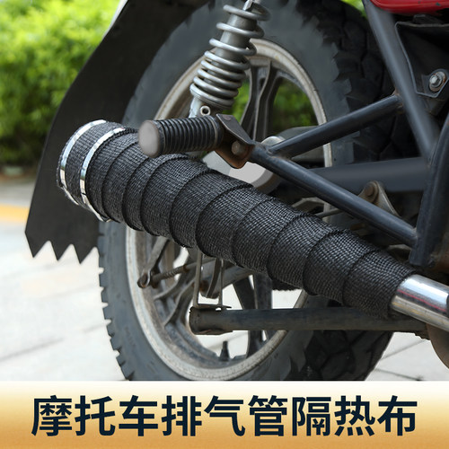 摩托车汽车排气管防m烫布芭蕉带隔热消音棉头蕉带防火耐高温防烫